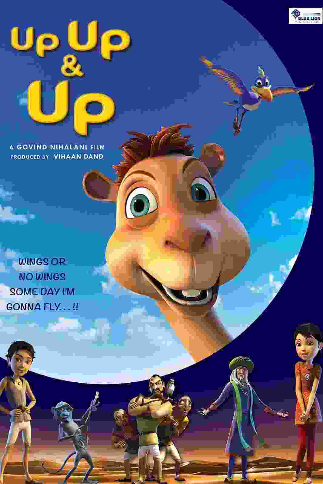 Up Up & Up (2019) 